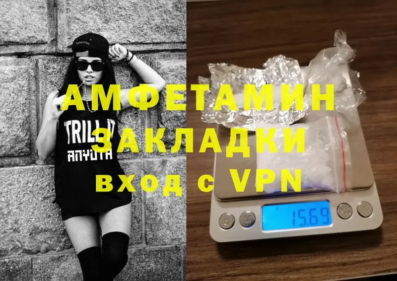 Все наркотики Поворино Бошки Шишки  COCAIN  АМФ  Гашиш  А ПВП 